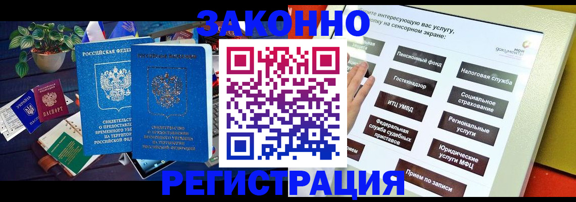 регистрация для дет. сада в Пермском крае